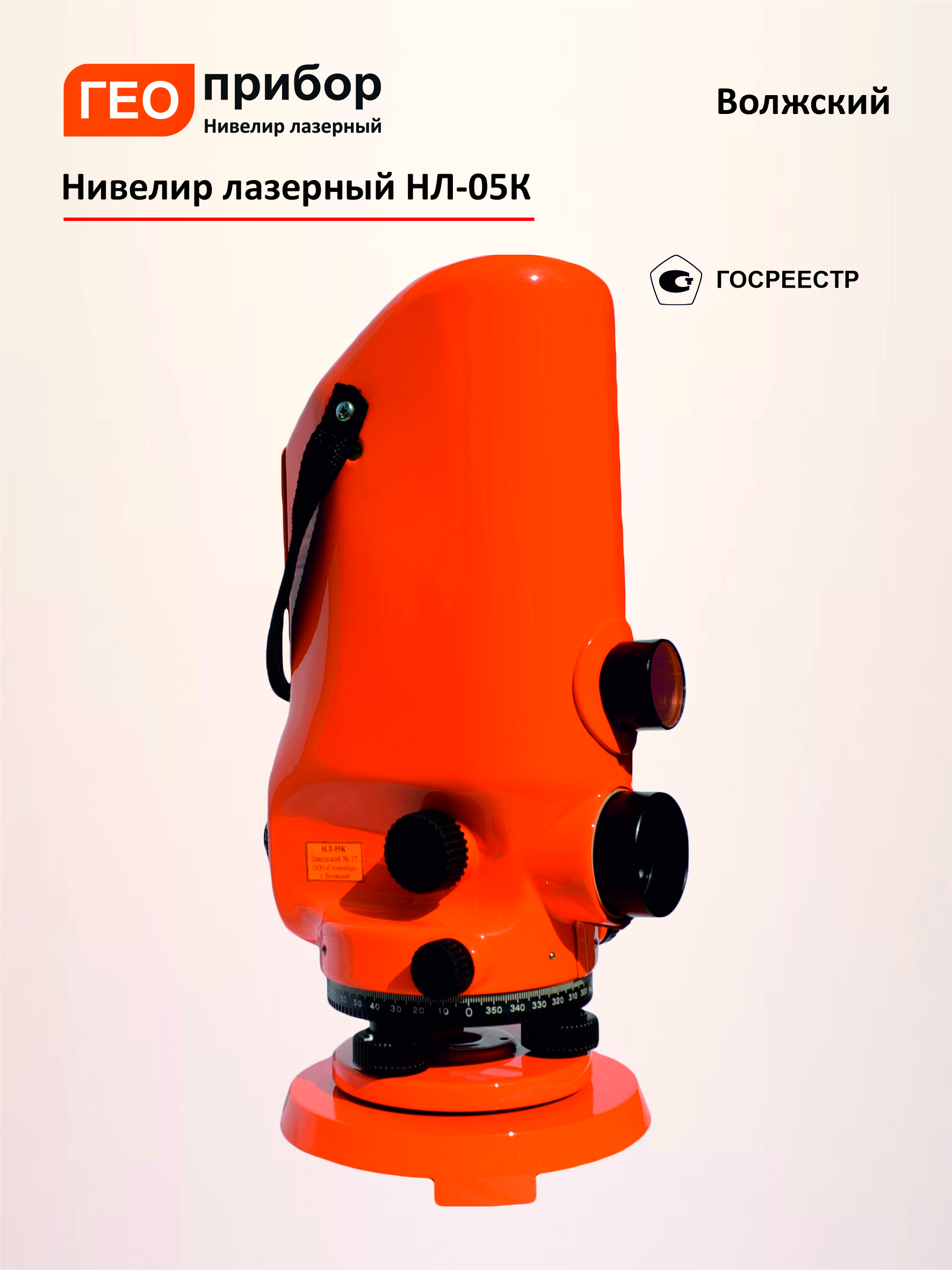 Заголовок